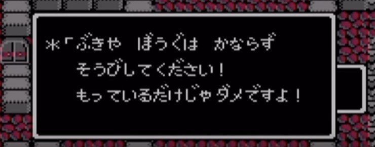 さよならした恋とドラクエii サメスケ Note さよならした恋とドラクエii サメスケ Note