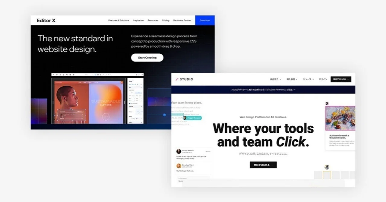 デザイン会社不要説？ Editor XやSTUDIOは素人でも使えるのか？｜Wab Design INC.