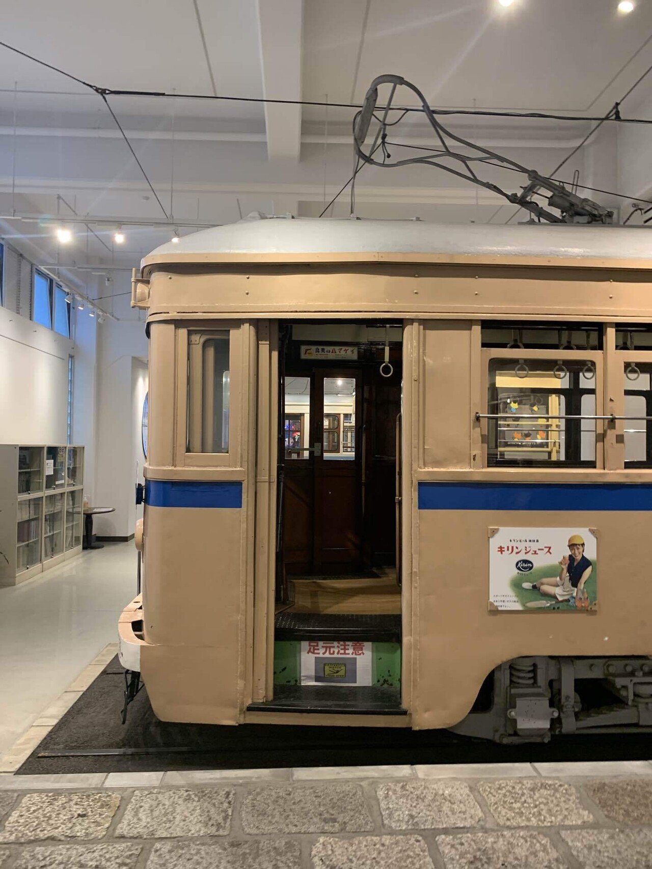 横浜市電 関連グッズ 東京オリンピック 横浜市営 都電 路面電車 サボ方向幕 横浜市電グッズ発売！ - 一般財団法人横浜市交通局協力会