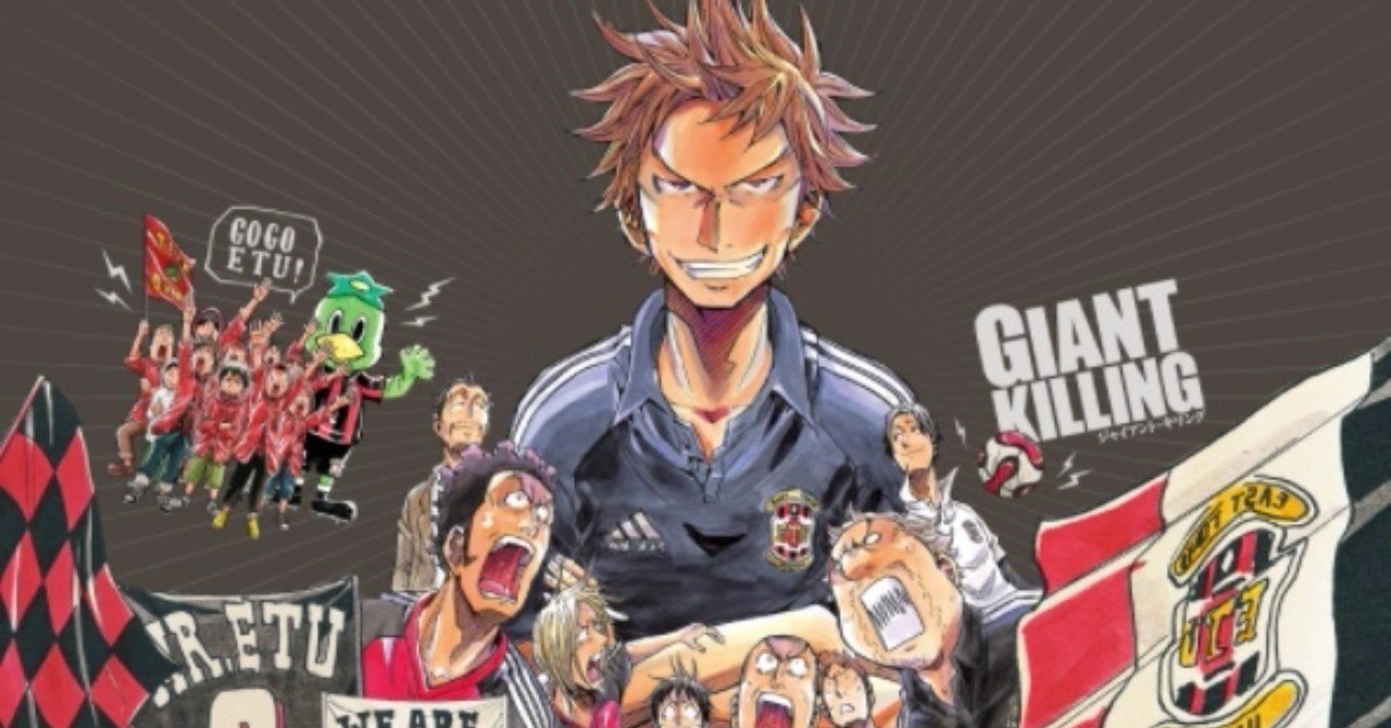 達海猛 の新着タグ記事一覧 Note つくる つながる とどける 達海猛 の新着タグ記事一覧 Note つくる つながる とどける