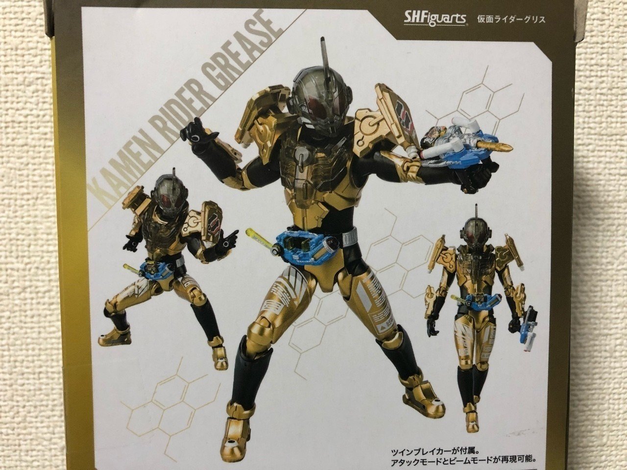 高揚！動乱！熱狂！」プレバン限定 S.H.Figuarts 仮面ライダー