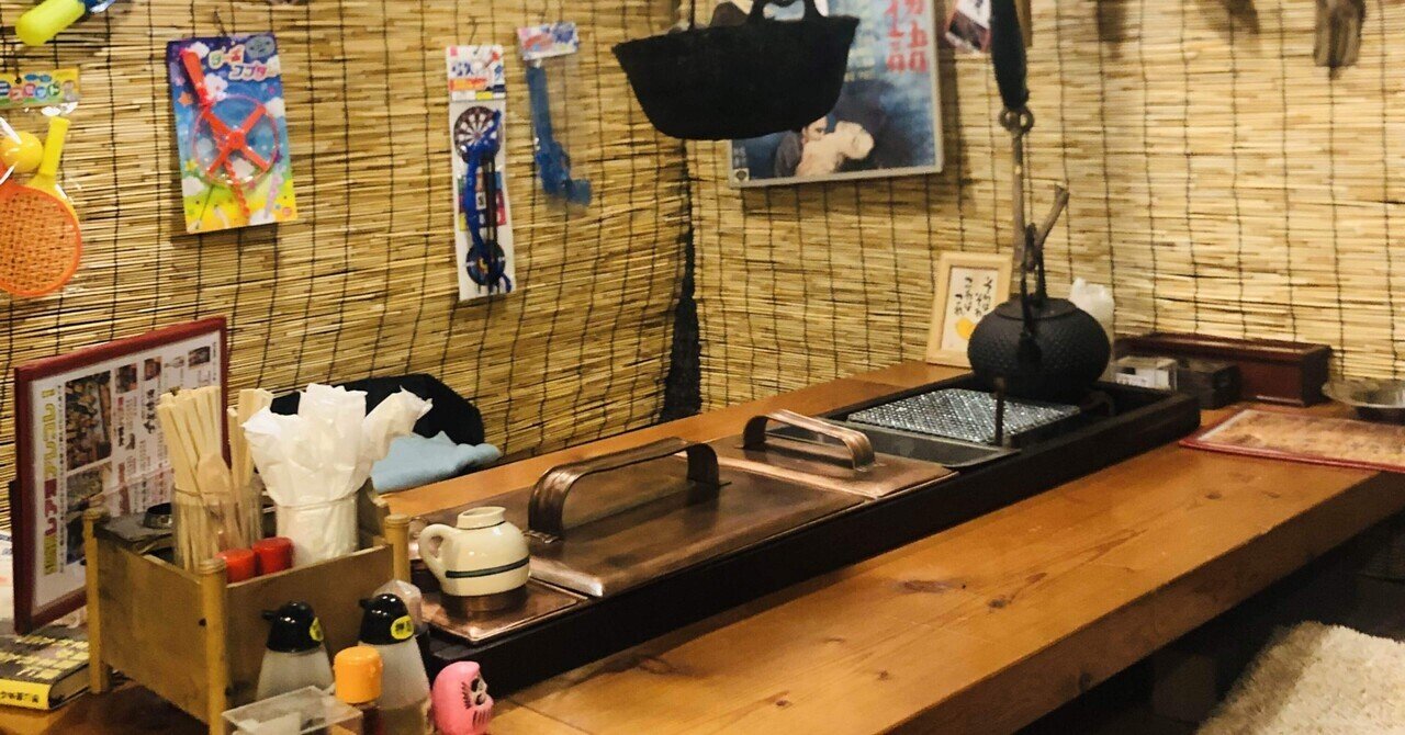 トタン家囲炉裏製作日記｜草津温泉の屋台マスター&合同会社 北軽