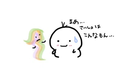 ç»å