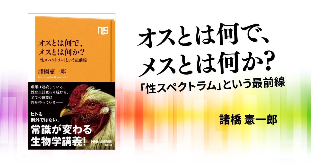 Amazon.co.jp: 世界教養全集 29 百万人の科学概論科学と実験の