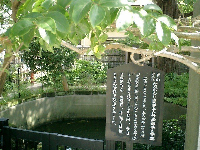 08_鎌倉小町_叡昌山妙隆寺_小町大路_06.06.24_8_45ａｍ頃_