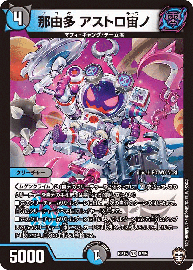 ちょっと強い】闇王ゼーロ型皇帝ループ【解説】｜でゅえにょん