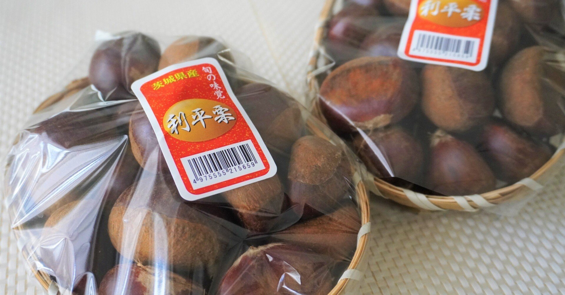 利平栗渋皮　Kantora 利平栗（3Lサイズ）（秀） 【業務用食材の仕入れなら八面六臂】