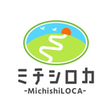 北海道フィールドワーク「ミチシロカ」