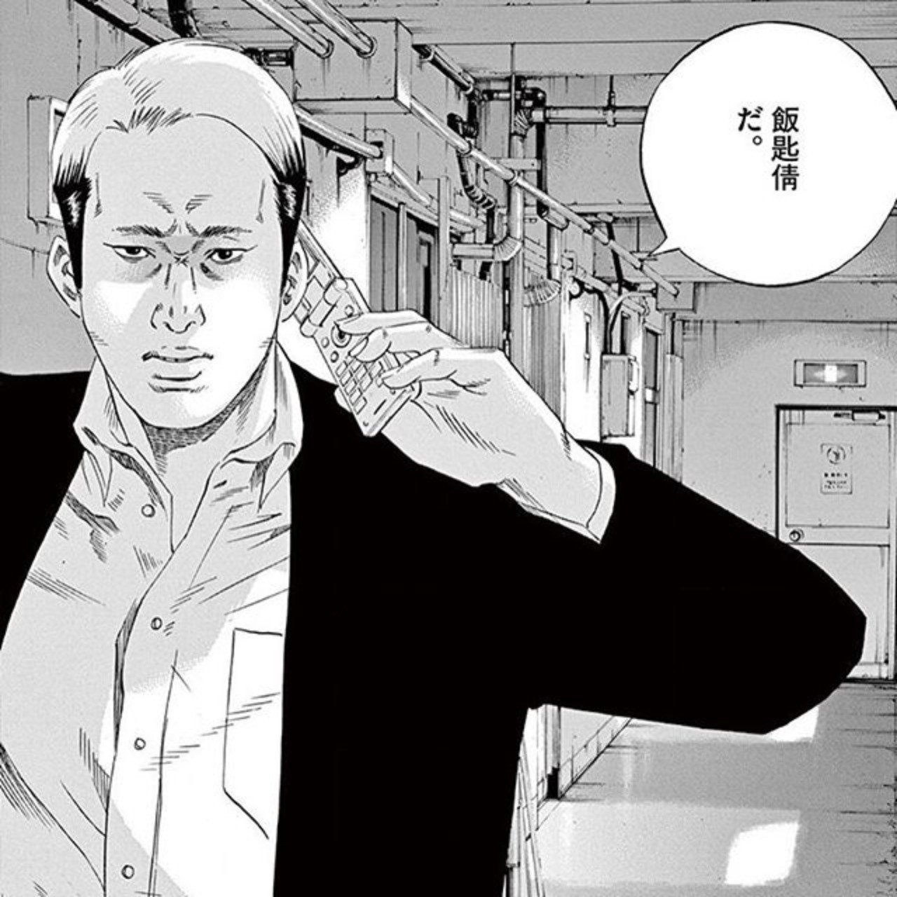 悪役 帰ってきた素晴らしき悪役列伝第1回 飯匙倩 がちお Note 悪役 帰ってきた素晴らしき悪役列伝第1回 飯匙倩 がちお Note