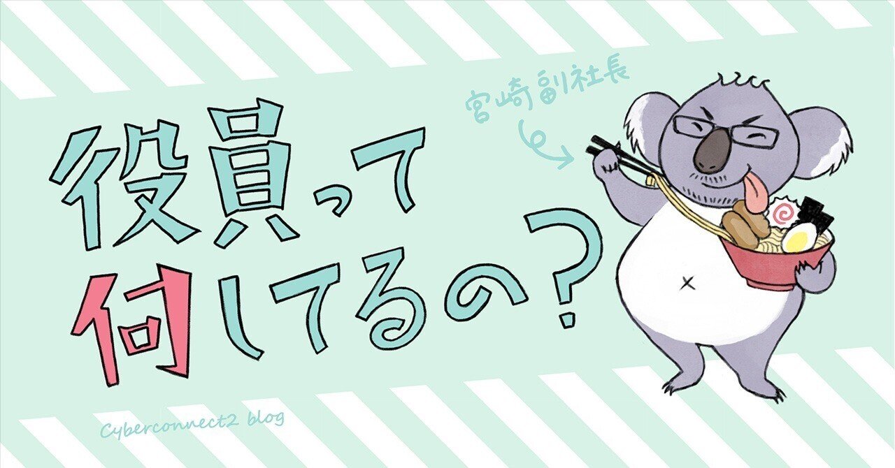 けもケット12』出展しました！｜サイバーコネクトツー公式