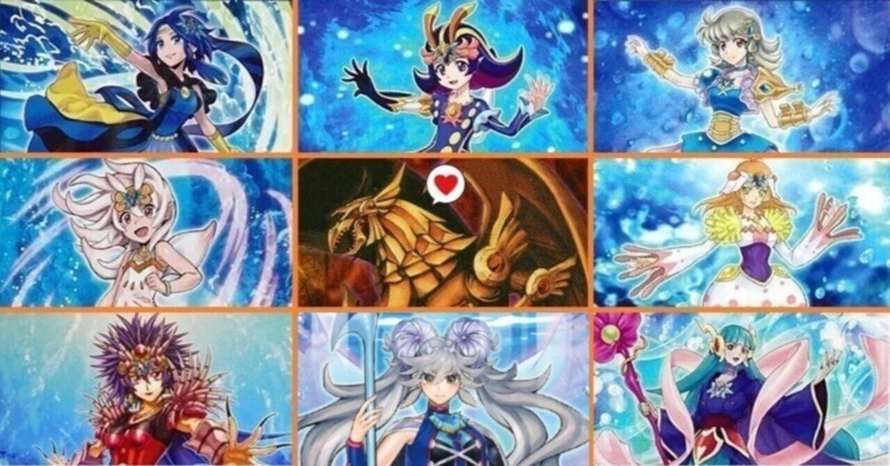 ラーの翼神竜×マリンセス混合デッキレシピ Ver.2【遊戯王