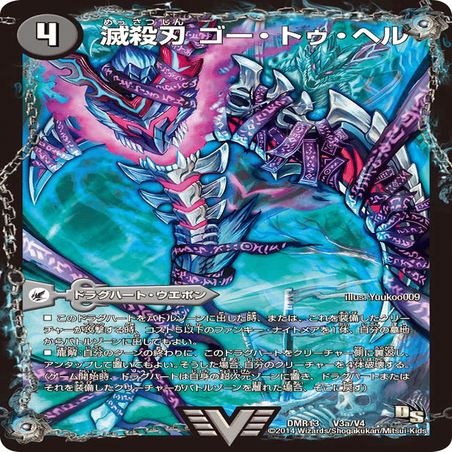 ちょっと強い】闇王ゼーロ型皇帝ループ【解説】｜でゅえにょん