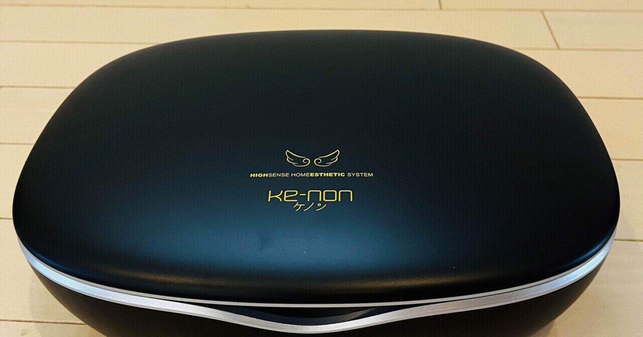 家庭用脱毛器は効果有るのか？｜そういちろう