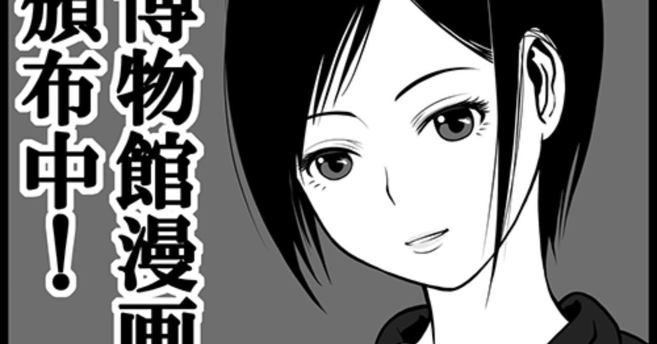 コミティア122サークルカットsns