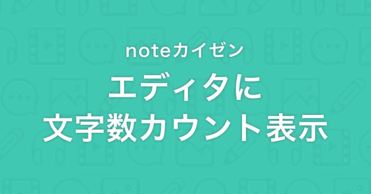 書き出し画像名_例_2018_info_editor_moji__copy