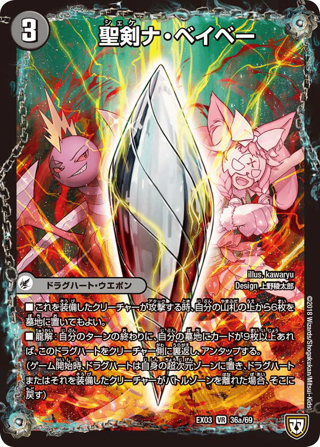 デュエマ　闇王ゼーロループ 闇王ゼーロ (25RP3 TD3/TD5)｜カードショップNEM デュエルマスターズ