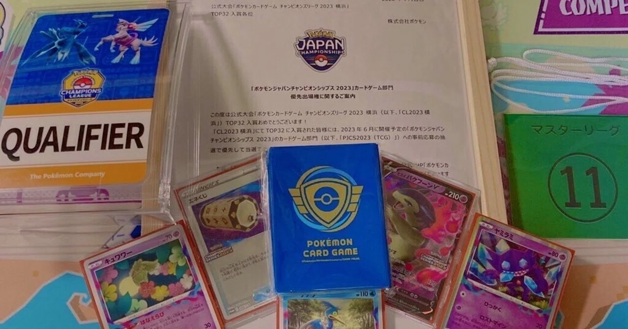 激安単価で ポケモンカード CL大会 上位者限定スリーブ 【公式通販】