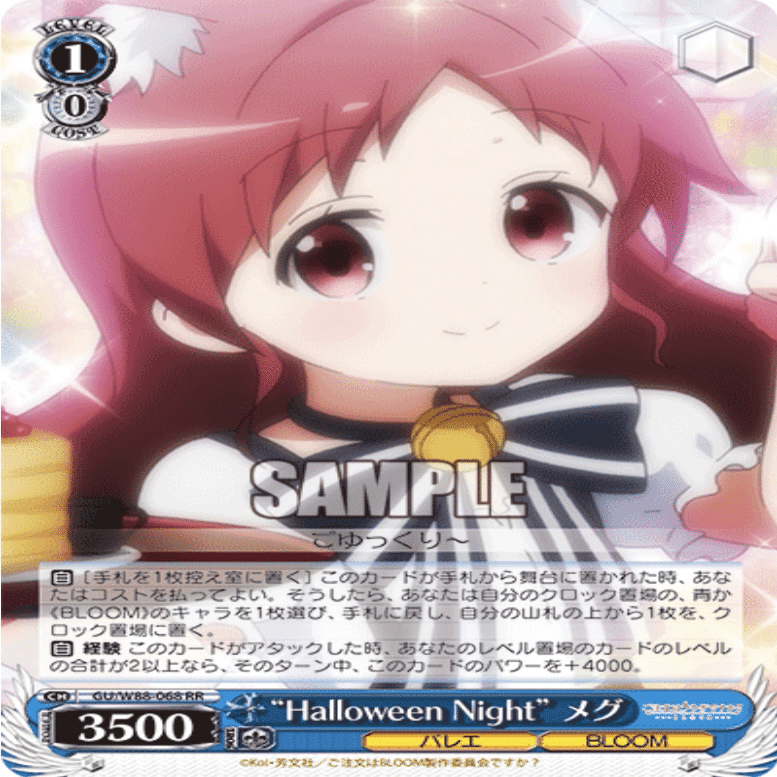 WS】ドラ数で差をつけろ8門ごちうさ｜hakayy0228