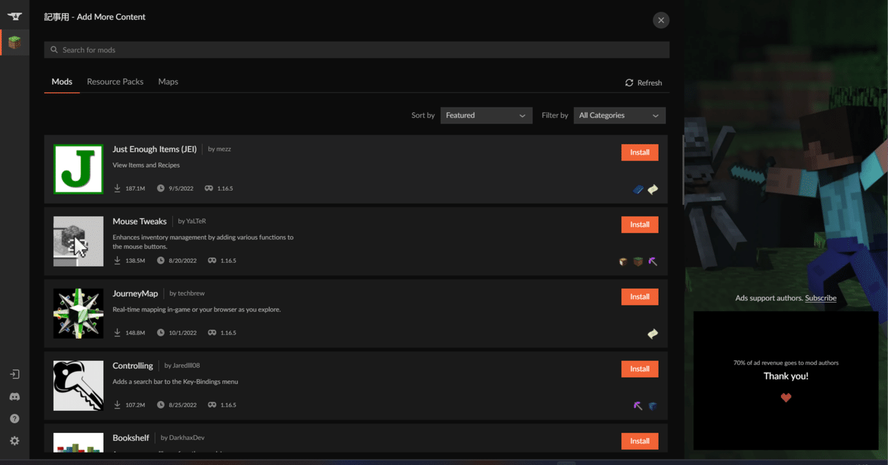 【Minecraft Java Edition】Modを入れて遊びたい人はCurseforge Appを入れよう【導入解説】|なたい