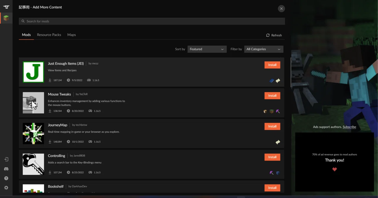 【Minecraft Java Edition】Modを入れて遊びたい人はCurseforge Appを入れよう【導入解説】｜なたい