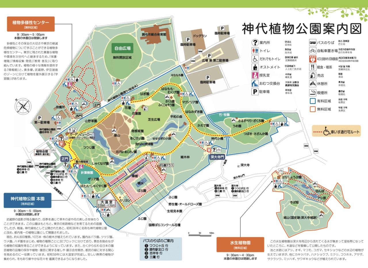 22年10月 神代植物公園の秋のバラフェスタで 神代バラコレ を使ってみました Stair Lab Note 22年10月 神代植物公園の秋のバラフェスタで 神代バラコレ を使ってみました Stair Lab Note