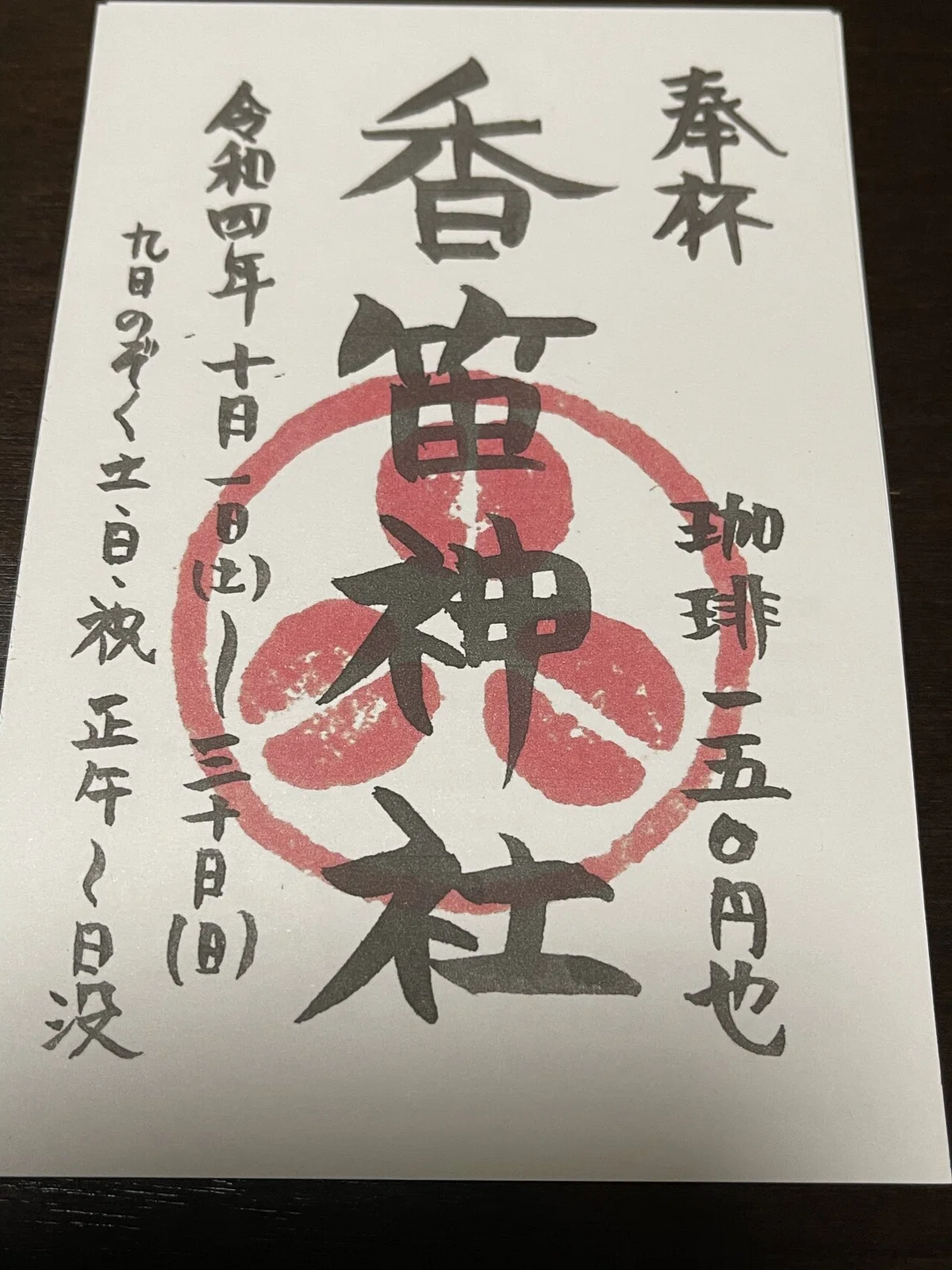 画像1
