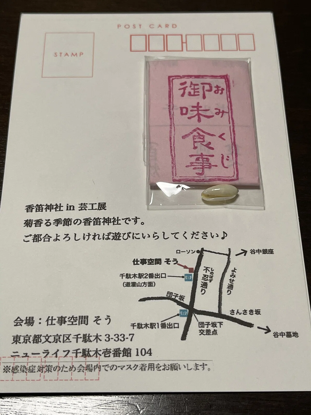画像2