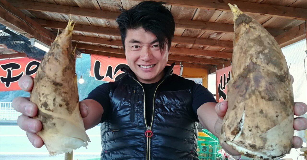 裏タケノコ王】第5話「タケノコ王」はキャラなのか 田舎の農家が全国