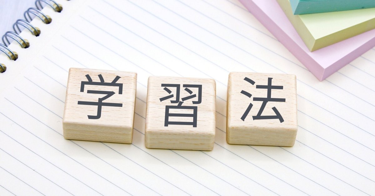 基礎マスター民訴法 / 刑訴法の勉強法｜伊藤塾 司法試験科