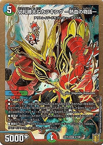 5cドラサイ 5cの新たな形】5cドラサイの回し方と必勝テクニック【5c