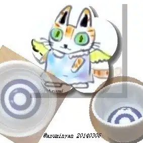 奈央