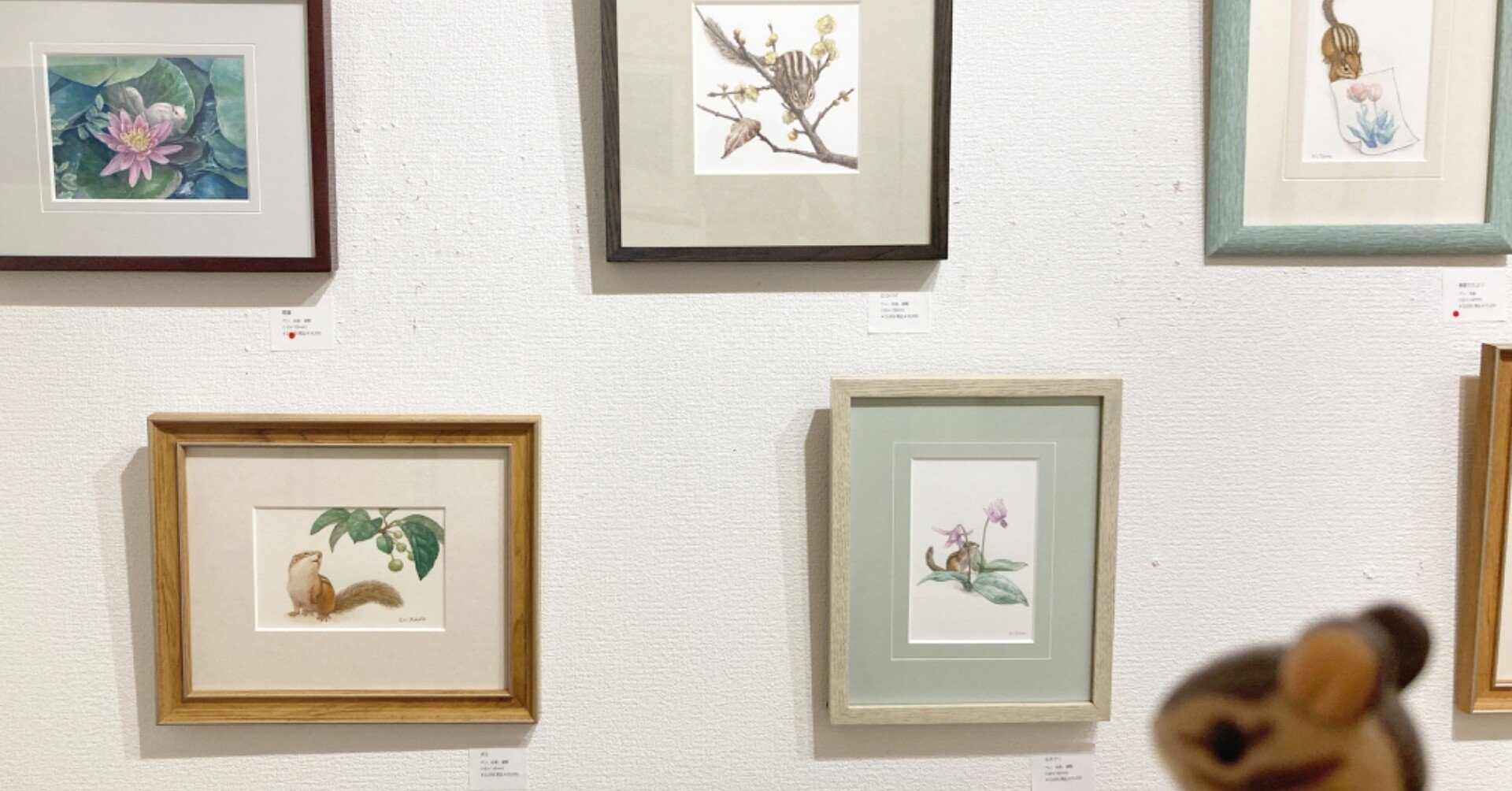 展覧会】リス好きさん必見!日本画家 深田絵理さんの個展 銀座にて10