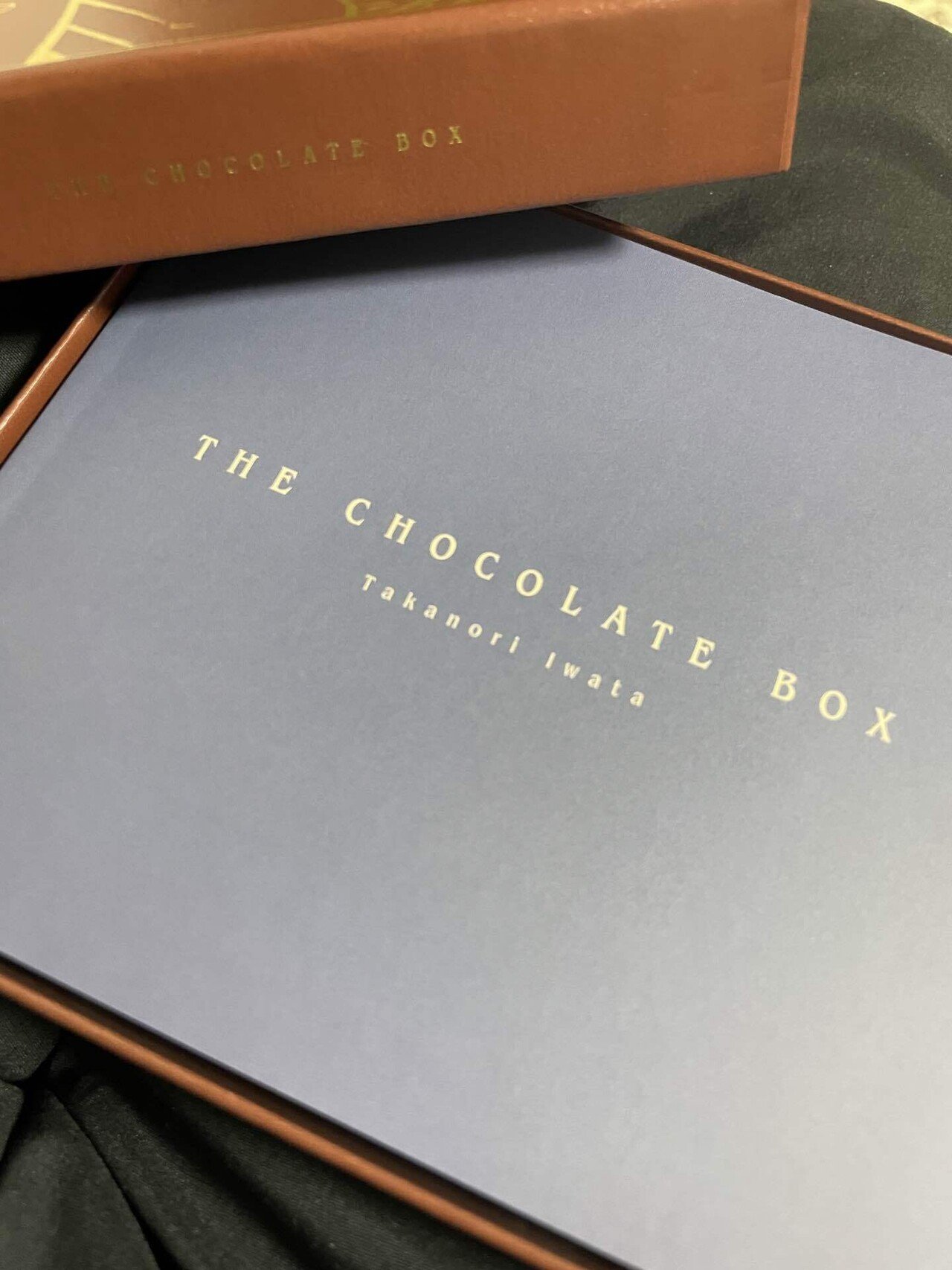それはチョコレートのように甘い、愛の詰まったギフト ─岩田剛