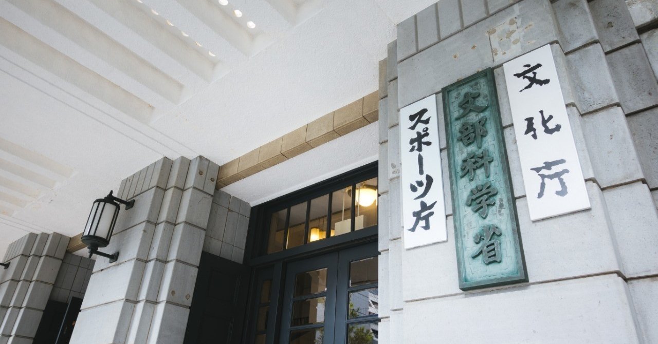 保存は違法 みんな知らない 静止画のダウンロード違法化 とは ナモすけ Note