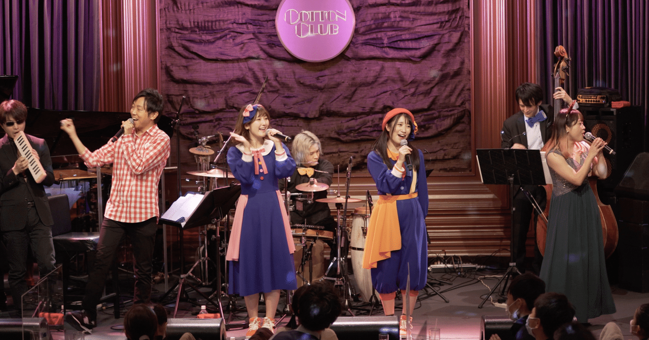 おっくん＆よっくん の MzKids LIVE 「ミュージシャンとともだちにな