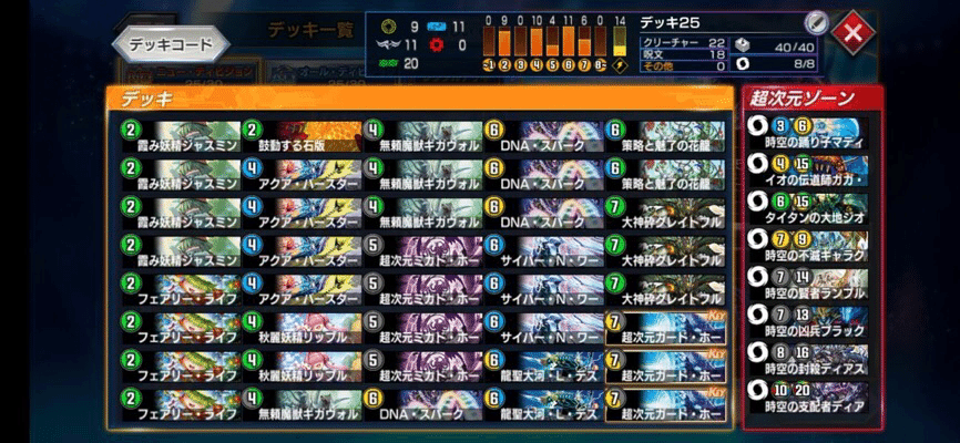 格安デッキ 赤抜き4Cナイト rectangle_large_type_2_7912f89