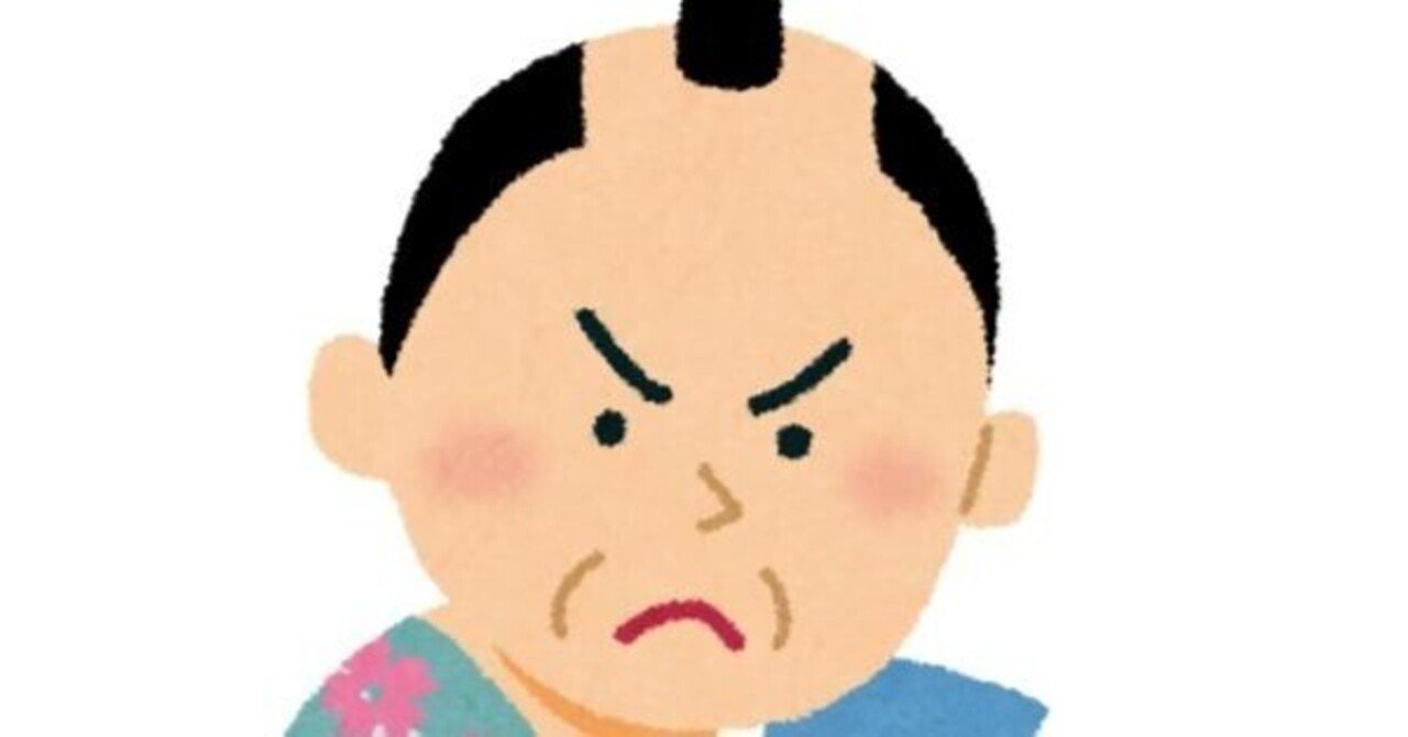 落語聞き覚えメモ 次の御用日 笑福亭仁鶴 てつろー 落語聞き覚えメモ Note