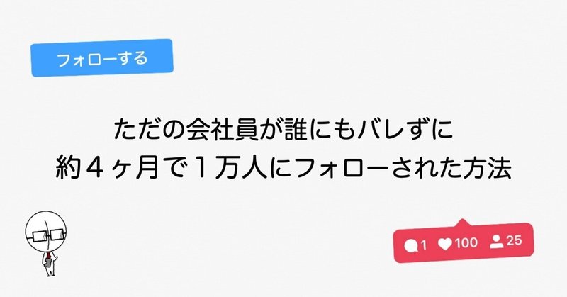 逃げ道 の新着タグ記事一覧 Note つくる つながる とどける