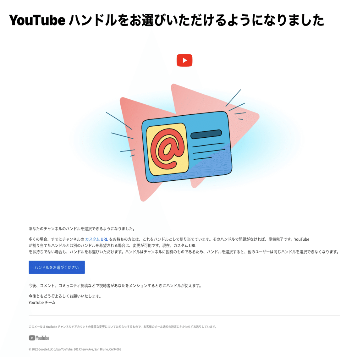 Youtubeハンドル 設定手順 Qumpei Note