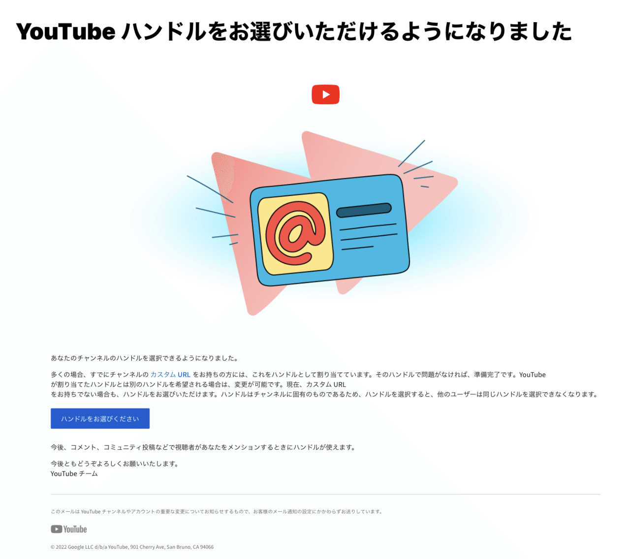 Youtubeハンドル 設定手順 Qumpei Note Youtubeハンドル 設定手順 Qumpei Note