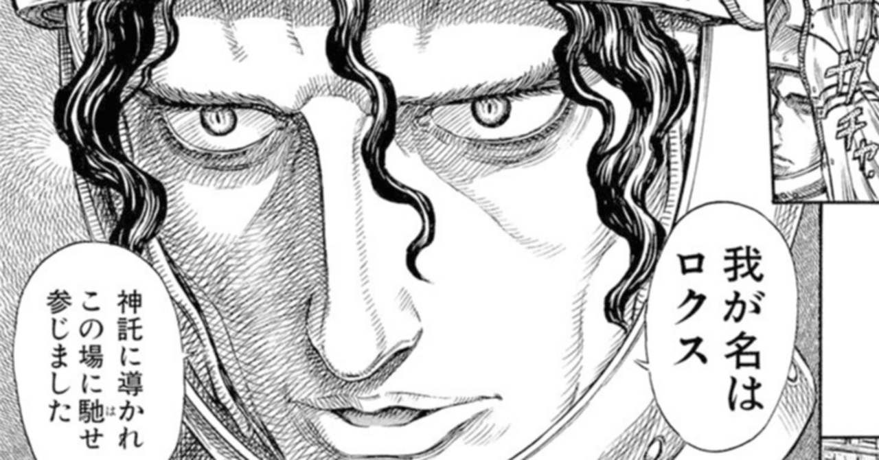 ベルセルク BERSERK TCG ロクス BK1 136 パラレルレア ベルセルク