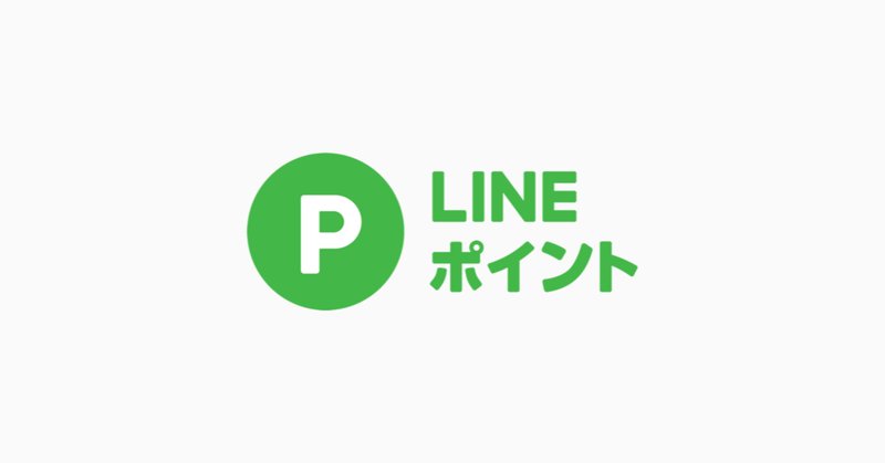 Lineゲーム の新着タグ記事一覧 Note つくる つながる とどける