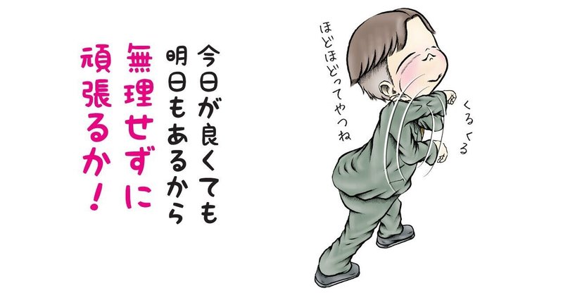 ジュリアス シーザー の新着タグ記事一覧 Note つくる つながる とどける