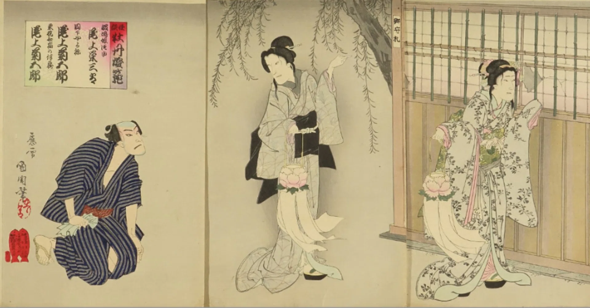 怪談 牡丹灯籠』 三遊亭円朝作（岩波文庫）｜寺本郁夫