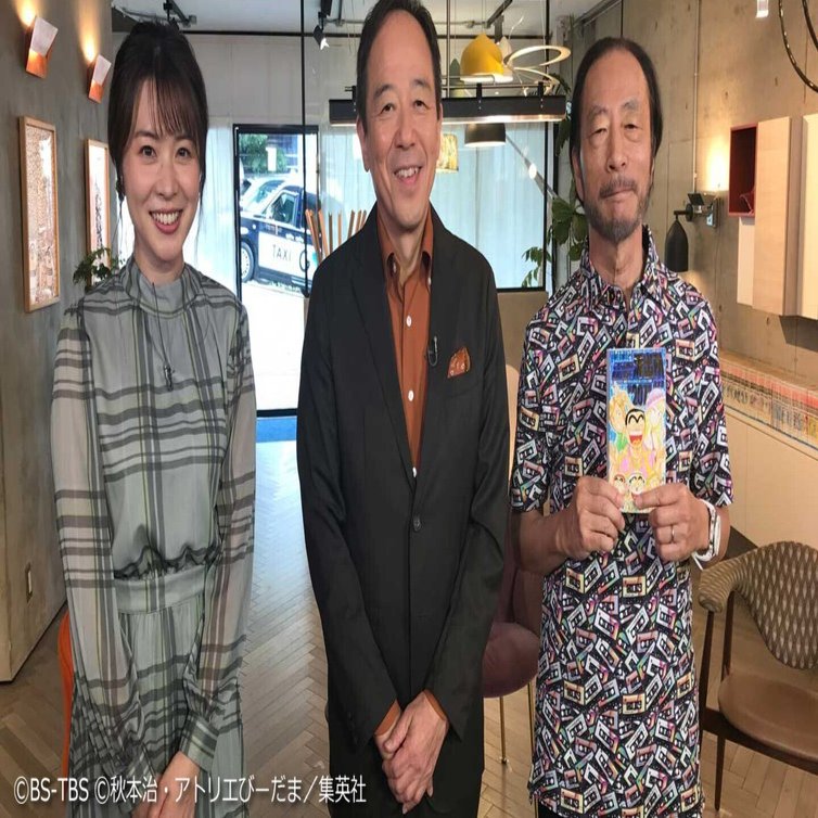 こち亀秋本先生年賀状 こち亀 秋本先生 年賀状