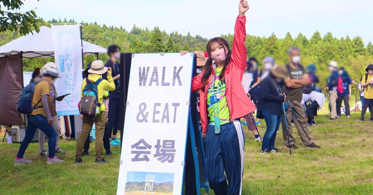 阿賀野市がまるごとわかるイベント 歩いて食べて Walk Eat 住みたくなるあがの 阿賀野市公式 阿賀野市がまるごとわかるイベント 歩いて食べて Walk Eat 住みたくなるあがの 阿賀野市公式