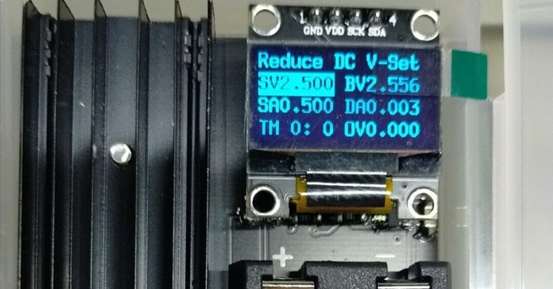 レグプランニング放電器type7