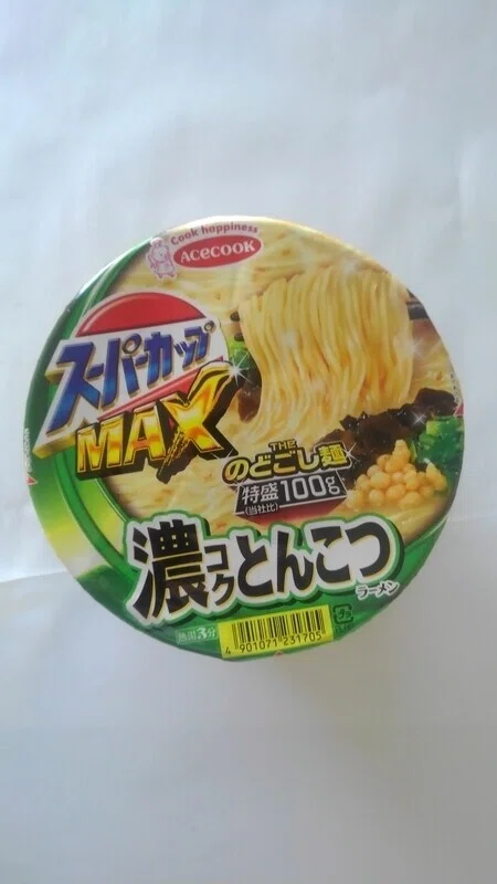 画像1