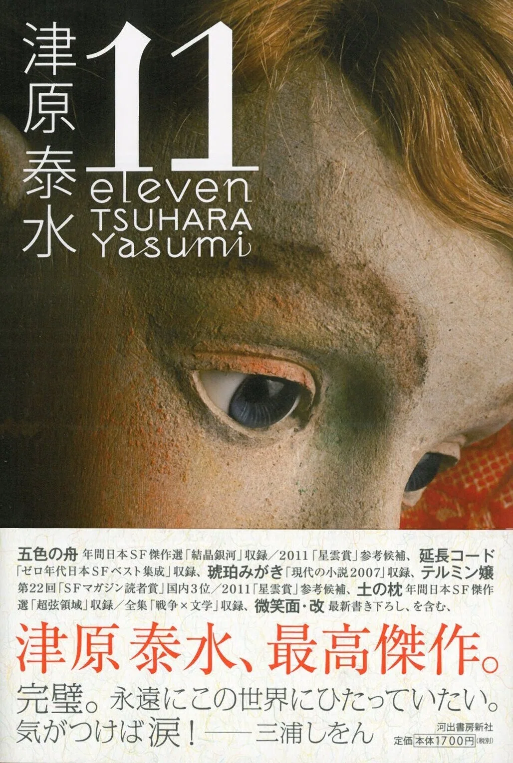 画像9