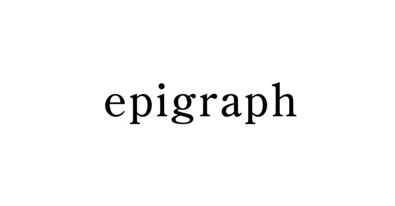 Montag Booksellers Note